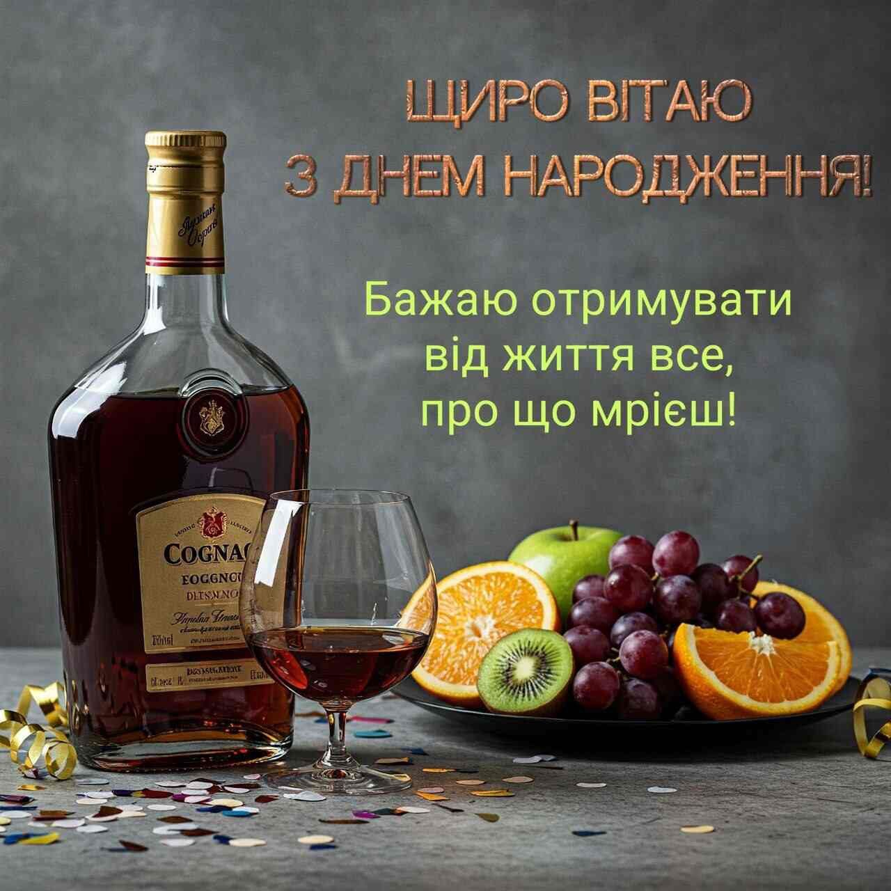 Оригінальне вітання у віршах